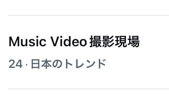 sui_mizuori's tweet photo. ✨️✨️✨️トレンド✨️✨️✨️
#KEYTOLIT_MV撮影生配信
#KEYTOLIT https://t.co/Bg71dsHE6u
