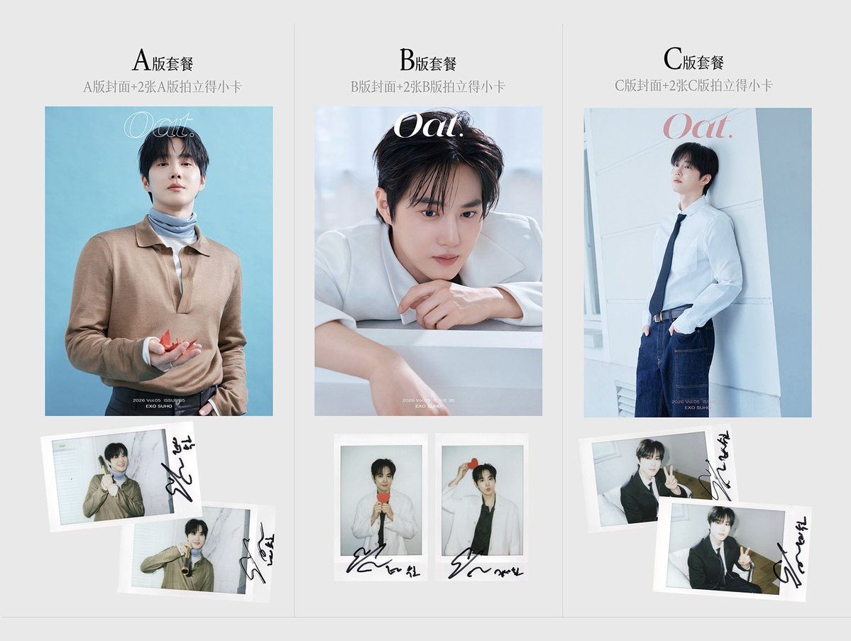 EXOGlobal's tweet photo. INFO ℹ️ | 260817 #SUHO for ‘Oat’ China 2026 Vol. 05 Issue 35 Magazine Cover
🔗 https://t.co/w5E6Et5r0J

📙 3 Covers (Ver A, B, C)
*Limited quantity for fullset package
🎁 Signed Polaroid, Polaroid, Photocard

#EXO #엑소 @weareoneEXO https://t.co/h4sftQAt8h