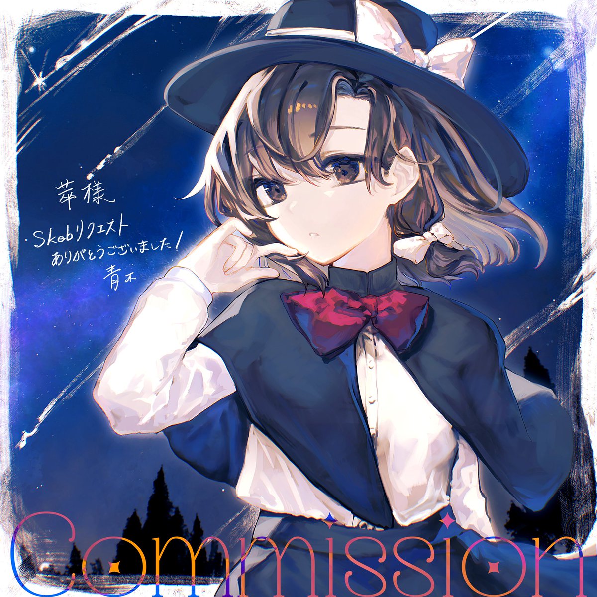 TY_AOKI23's tweet photo. 青木🦀さんはコミッションを募集しています！ https://t.co/dZ8IxADJUX #Skeb #Commission @skeb_jpより
skeb手数料無料だそうなので！立ち絵や背景ありイラストも描きます！ https://t.co/HeFD2mMiuB