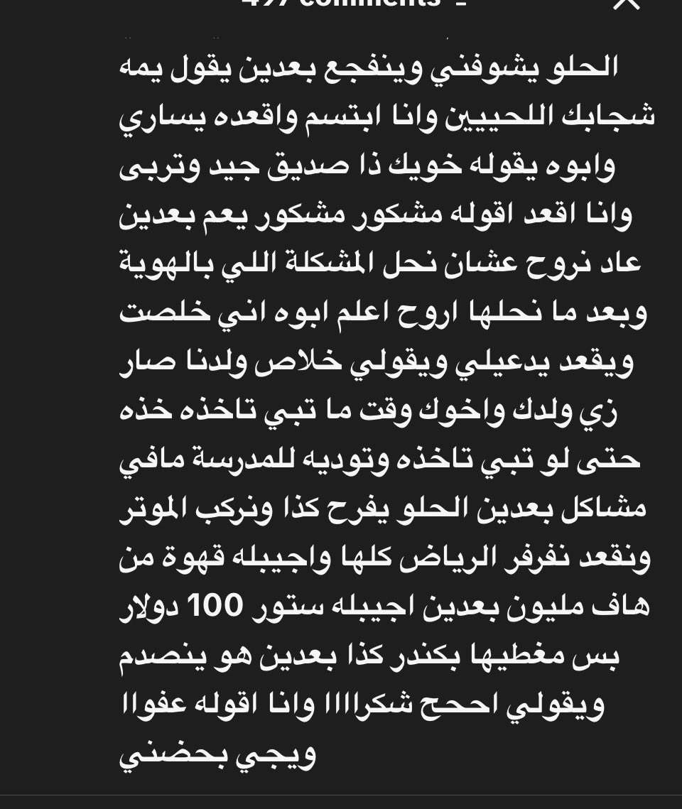 saudiitgirl's tweet photo. Reacted “⁉️” to your message https://t.co/ERV5lswaOL
