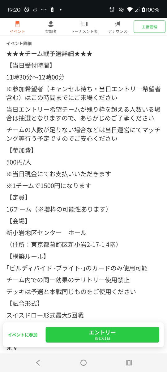 andou_mikio's tweet photo. 以下チラ見せ
エントリーだけちょっと待ってね
#ビルディバイドブライト https://t.co/vDPu5qs3sh