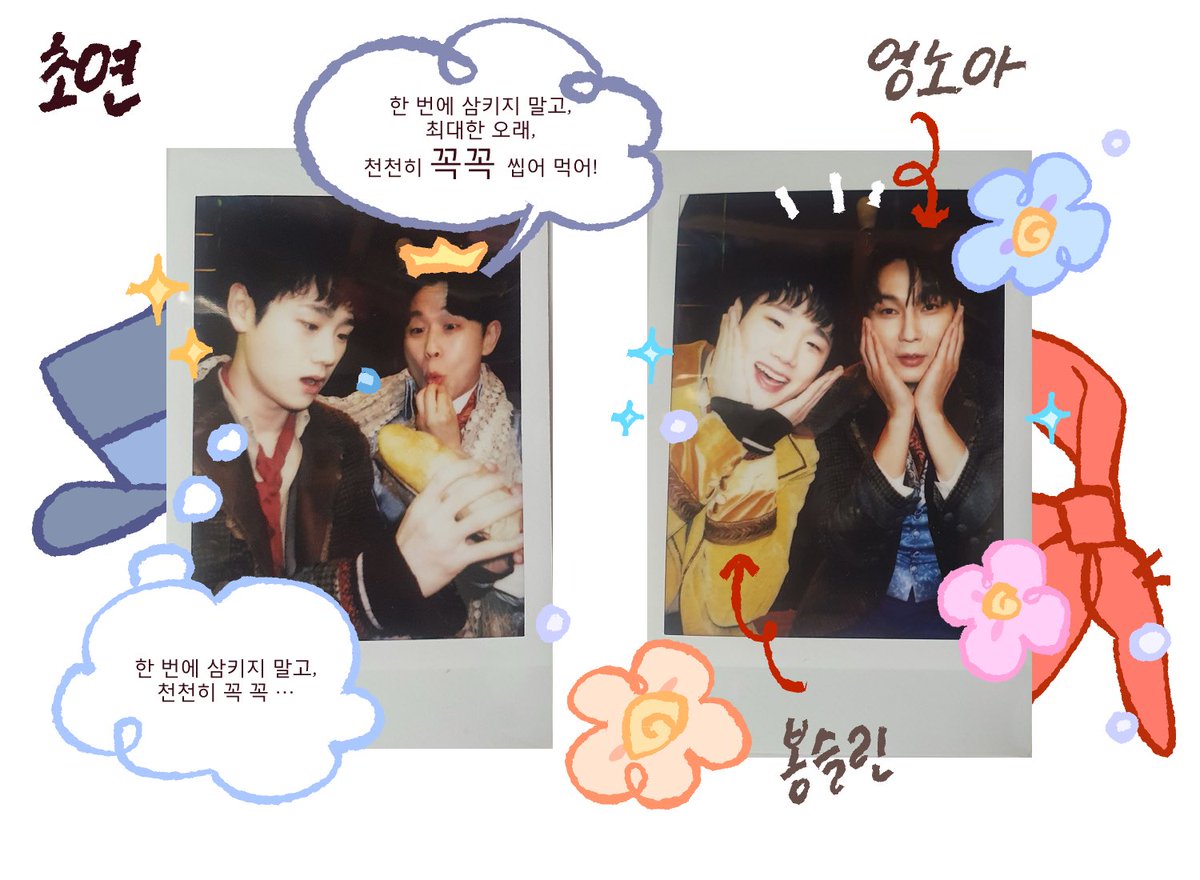 yesi25045678's tweet photo. 미뤄뒀던 초연 페폴도 싹싹 긁어왔어효,
초연 엉봉 폴라는 (여기서 부터 감동적인 이야기)
제가 정말 아랑하는 트친이 나눔해줬어요 …

앵콜 엉봉 페폴은 내 손으로 직접 뽑은 거지롱 하하하 https://t.co/kxfoKLI2Mn