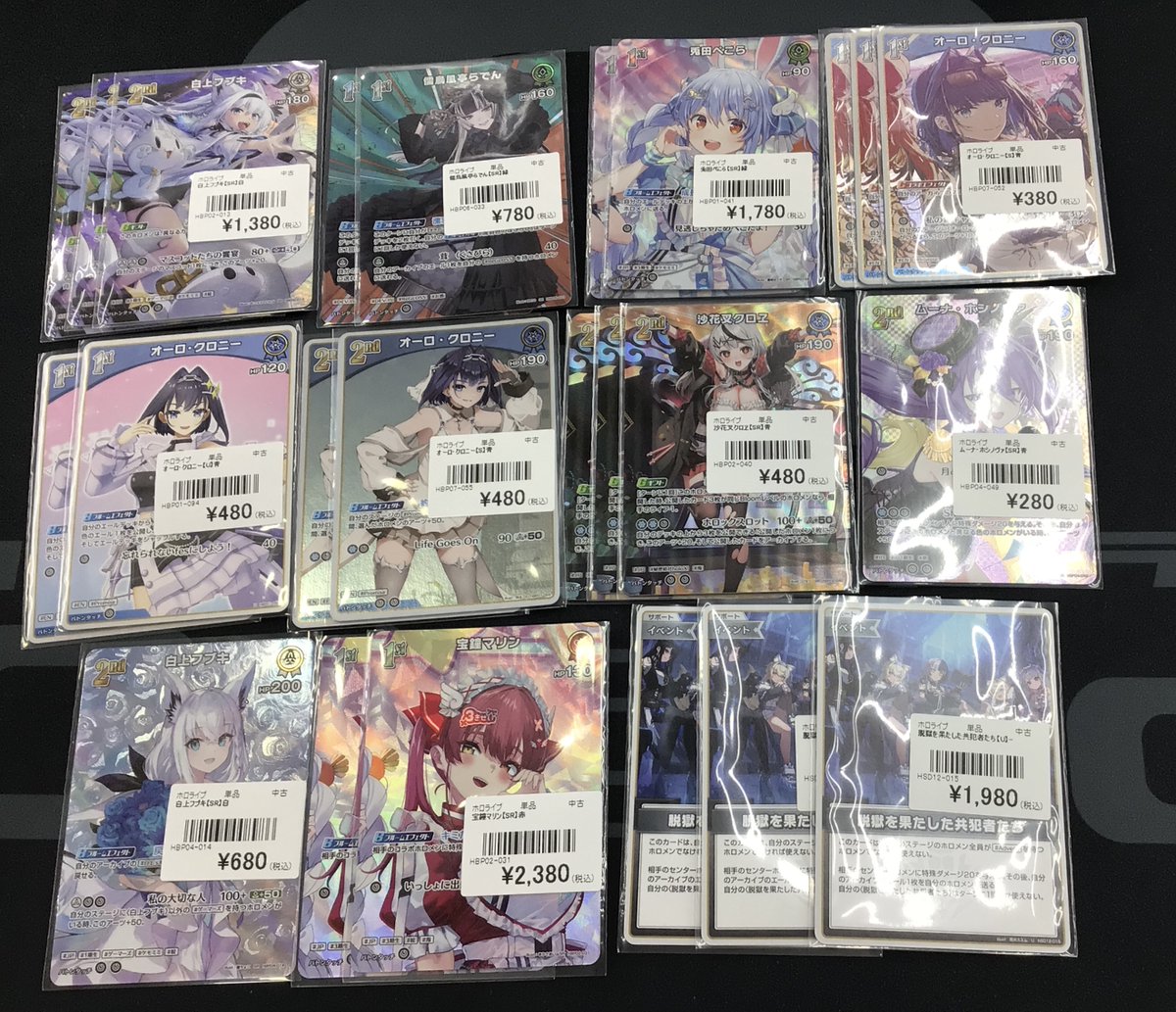 ホロカ 販売情報】 デッキパーツ各種価格更新しました！！ ・脱獄を
