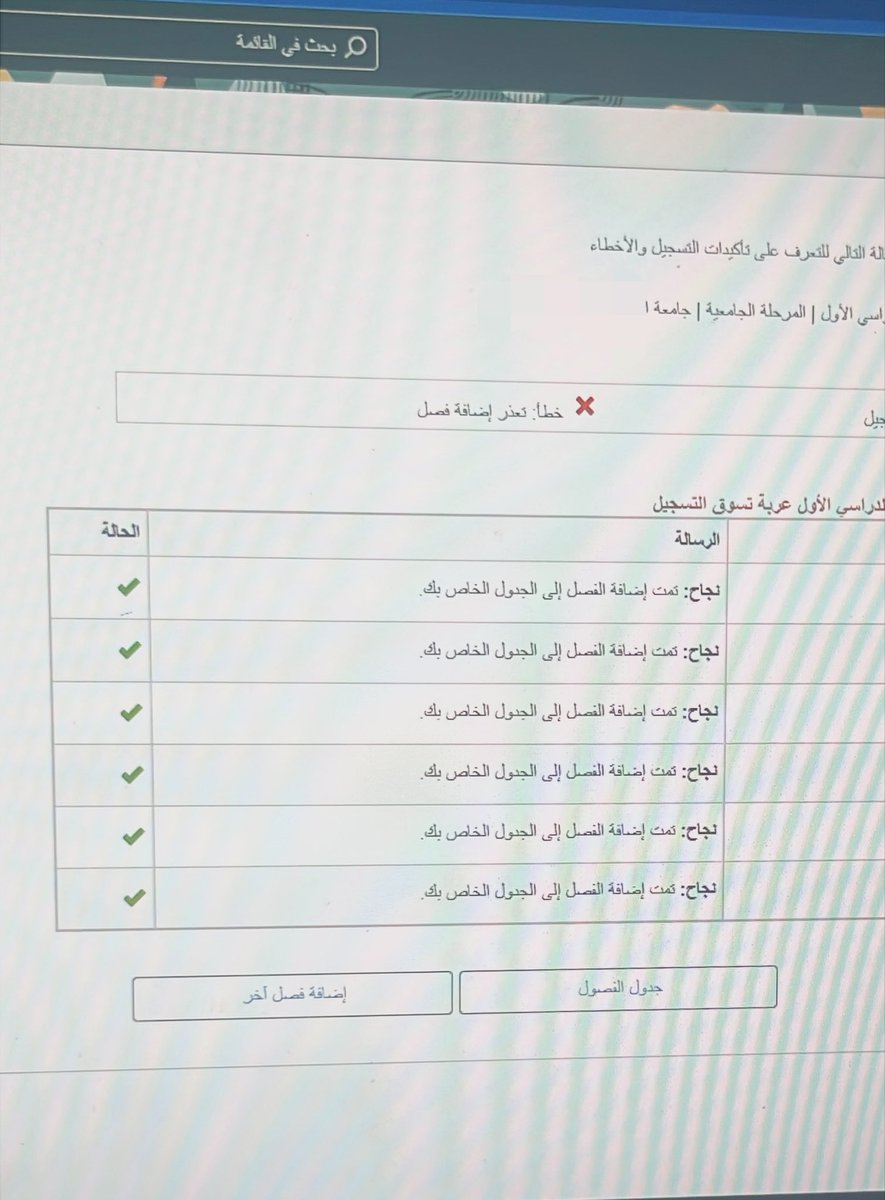 Mojonni's tweet photo. ثالث سنه
س��لت المواد كلها بس رفيقاتي مو معي 
بختنق https://t.co/c8YUnhFpBd