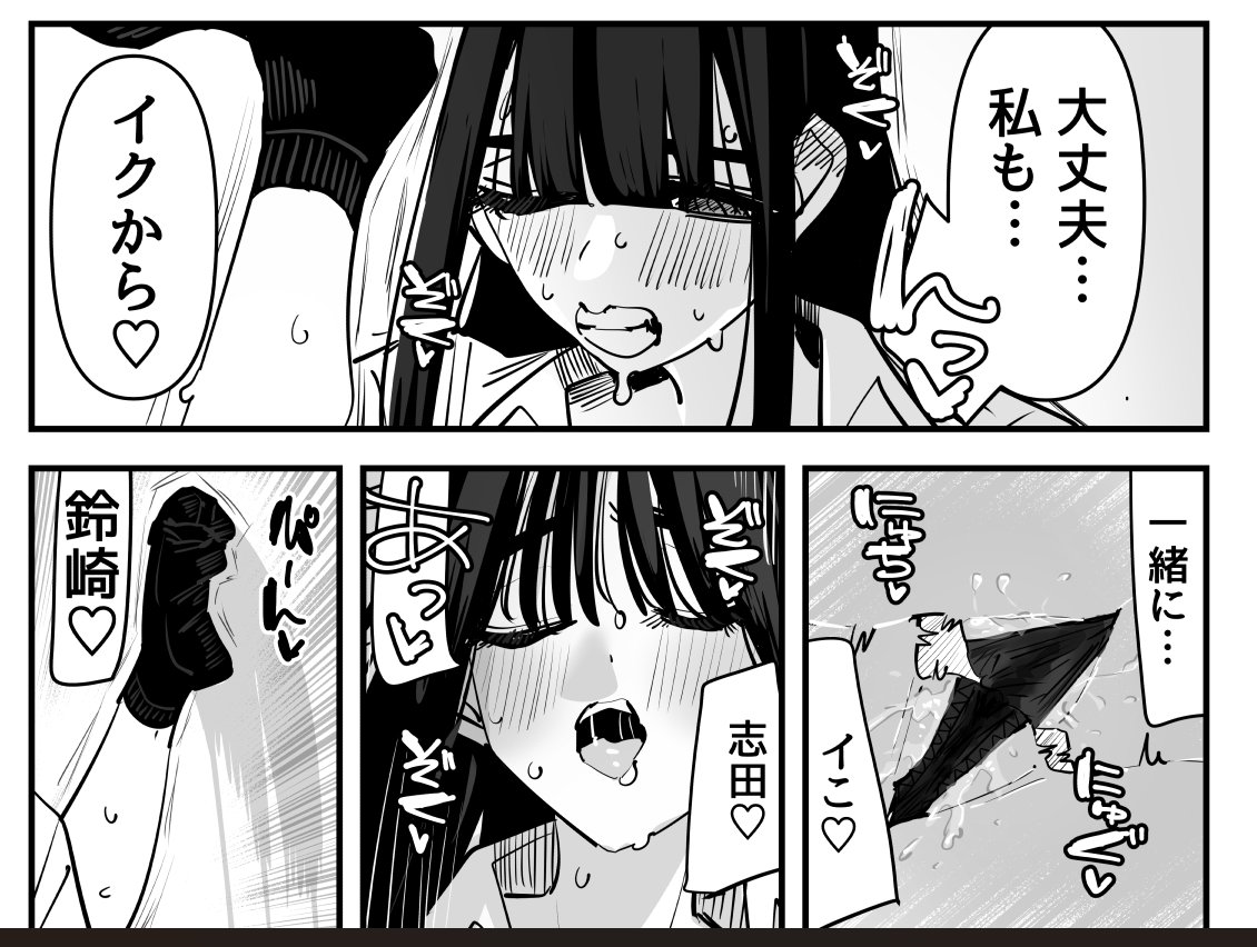 Kntaid's tweet photo. セックスごっこのはずだったのにイかされちゃった…♡ https://t.co/5rpjsUMiaA