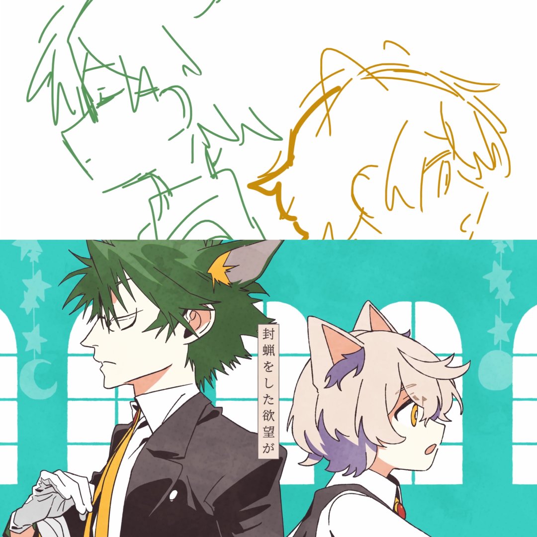 aruseee's tweet photo. ↑下書き
完成↓ https://t.co/9F4KiOB6YE