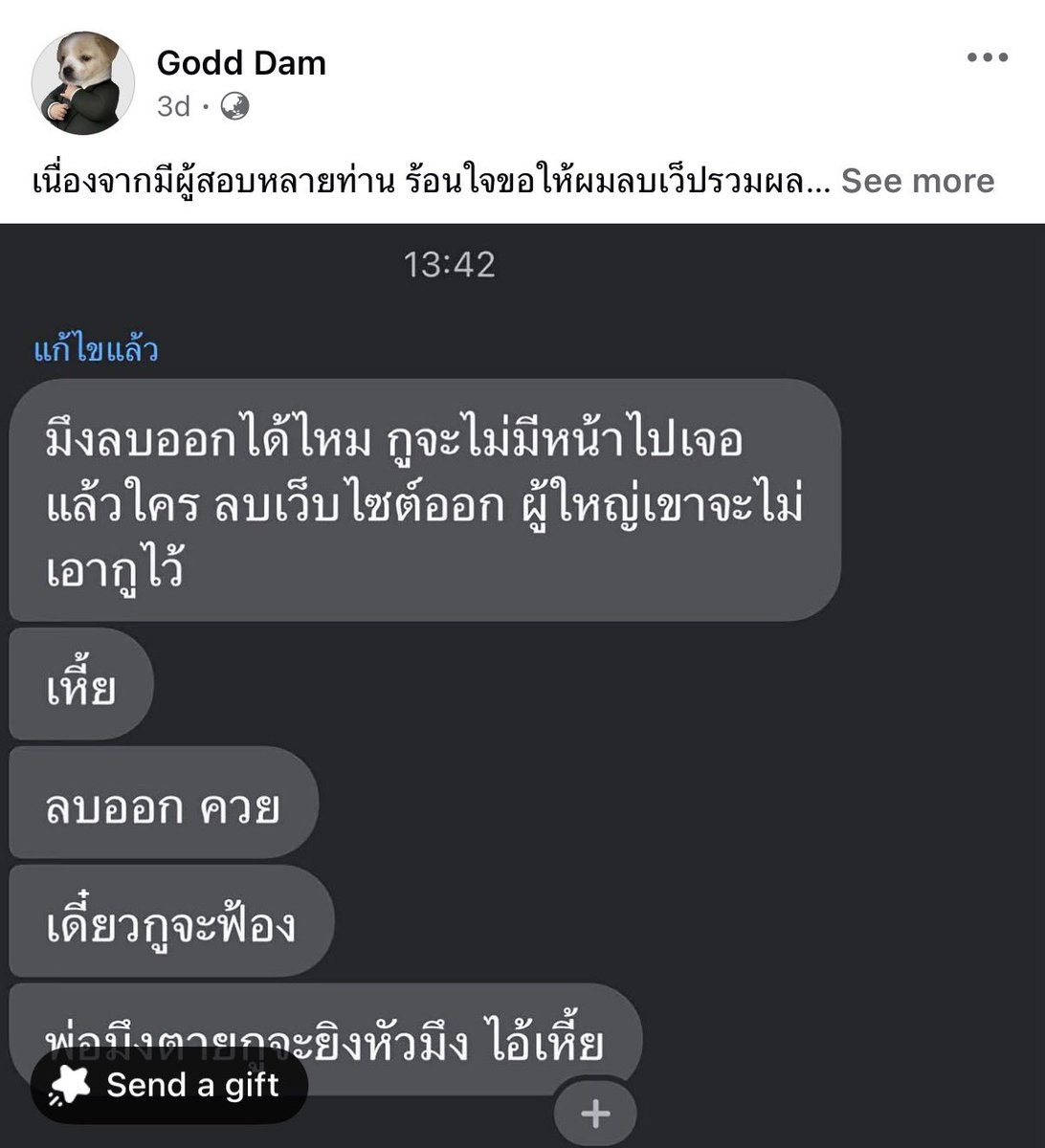 chyoumayknow's tweet photo. เจ้าของเว็บรับคำทักทายใน inbox ฉ่ำ ๆ อยู่ 😵‍💫 https://t.co/01BSMDPSp1