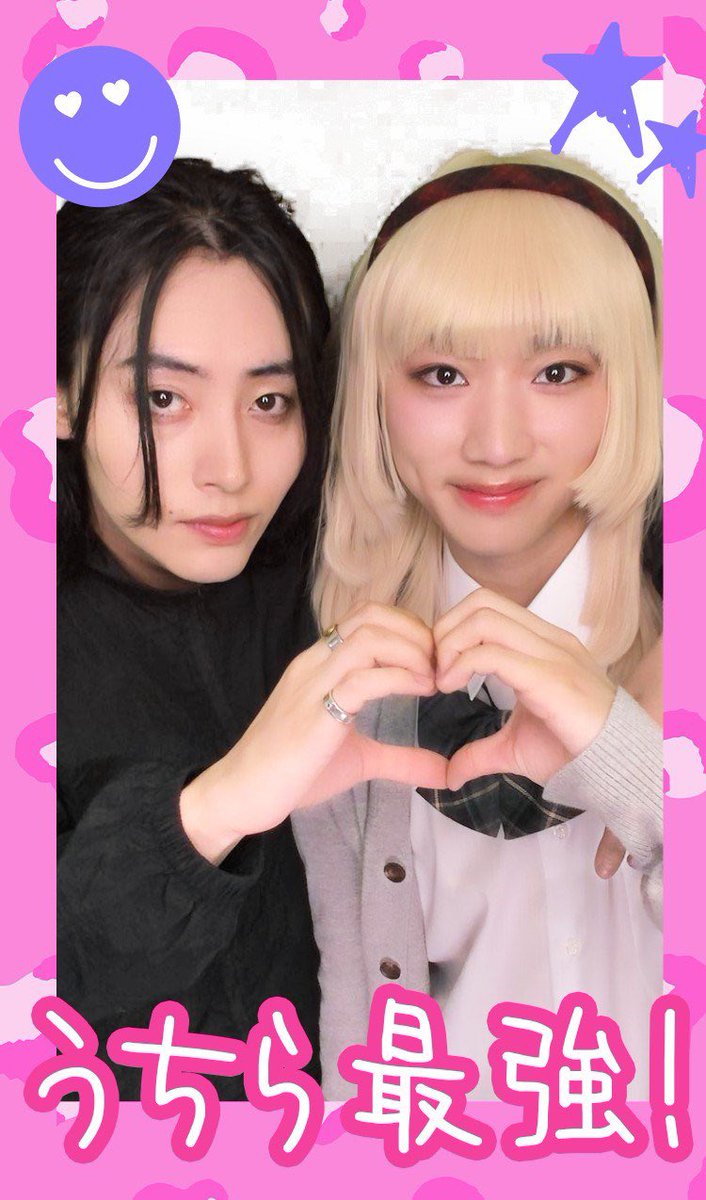 Lienel_official's tweet photo. ＼ #エビライ2026 ／

創子ちゃんと璃空子ちゃんの
カップル（？）プリショットを
特別に大公開🫶🏼✨

#Lienel #リエネル
#SUPERDRAGON #松村和哉 さん https://t.co/tSpFLTVDHk