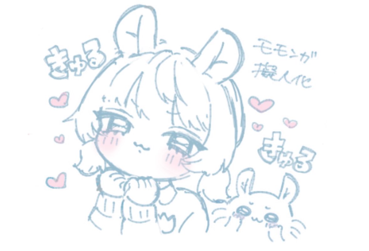 klig1_nc's tweet photo. モモンガ擬人化
もっと褒めろ………！！！！
 #ちいかわ  #ちいかわファンアート https://t.co/v81WJWZyij