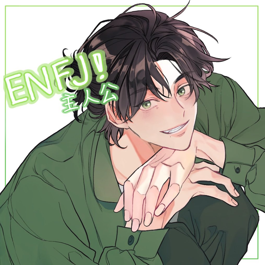 kuma_000623's tweet photo. 💚💚 https://t.co/vEq1Clkzv9