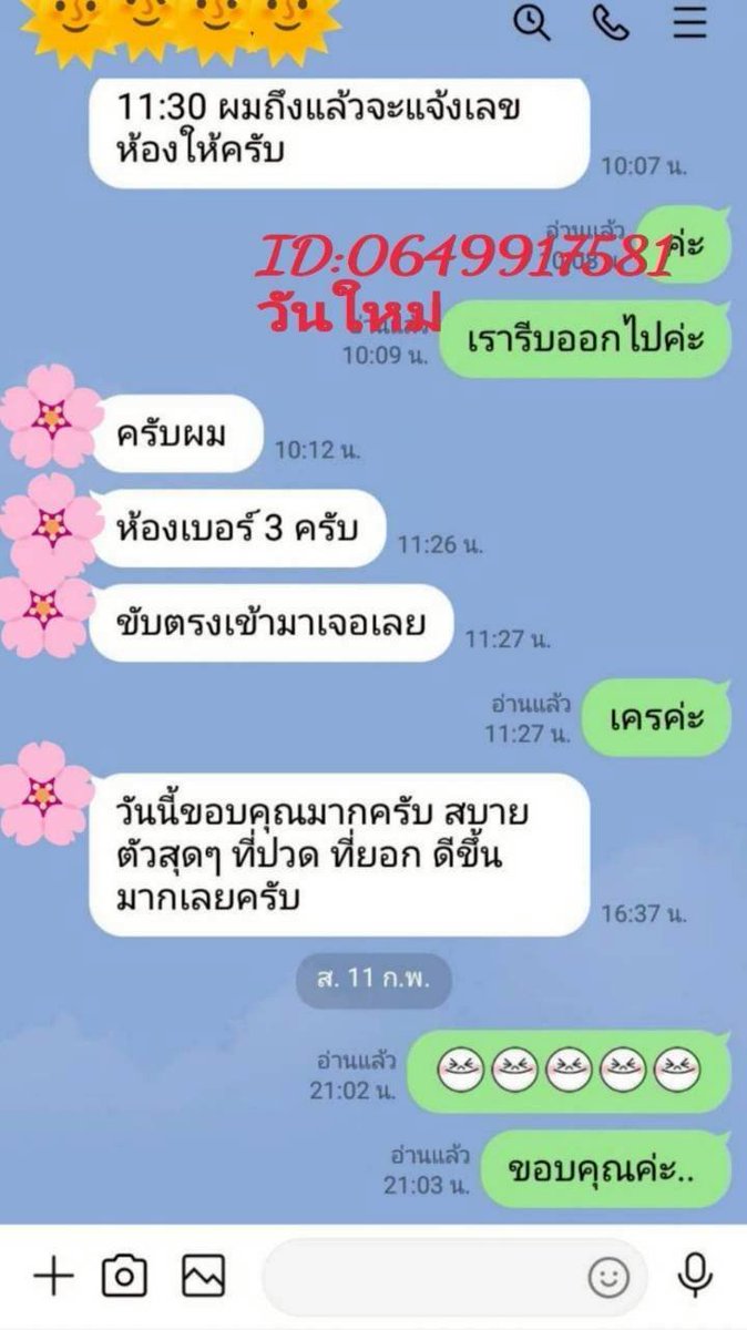 fehanalx's tweet photo. เหนื่อยล้าจากการทำงาน อยากผ่อนคลายทักมานะ
นวดแก้อาการ นวดน้ำมัน นวดนอกสถานที่ สนใจทัก
ไอดีไลน์:0649917581
โทร:0649917581
นวดโพธาราม  นวดบางแพ นวดบ้านโป้ง นวดราชบุรี
นวดแก้อาการ นวดนอกสถานที่
นวดน้ำมัน https://t.co/Nq1xKlilo0