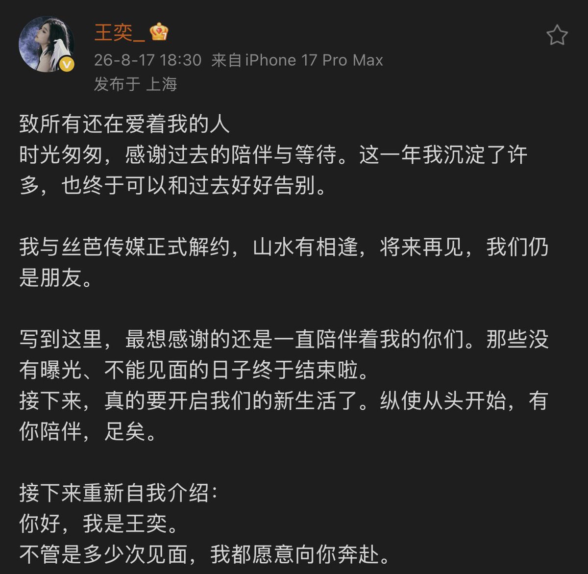 wangxiguaa's tweet photo. CONGRATS WANGYI! FINALLY FREE FROM SIBA! https://t.co/J8tZTJ5u2n
