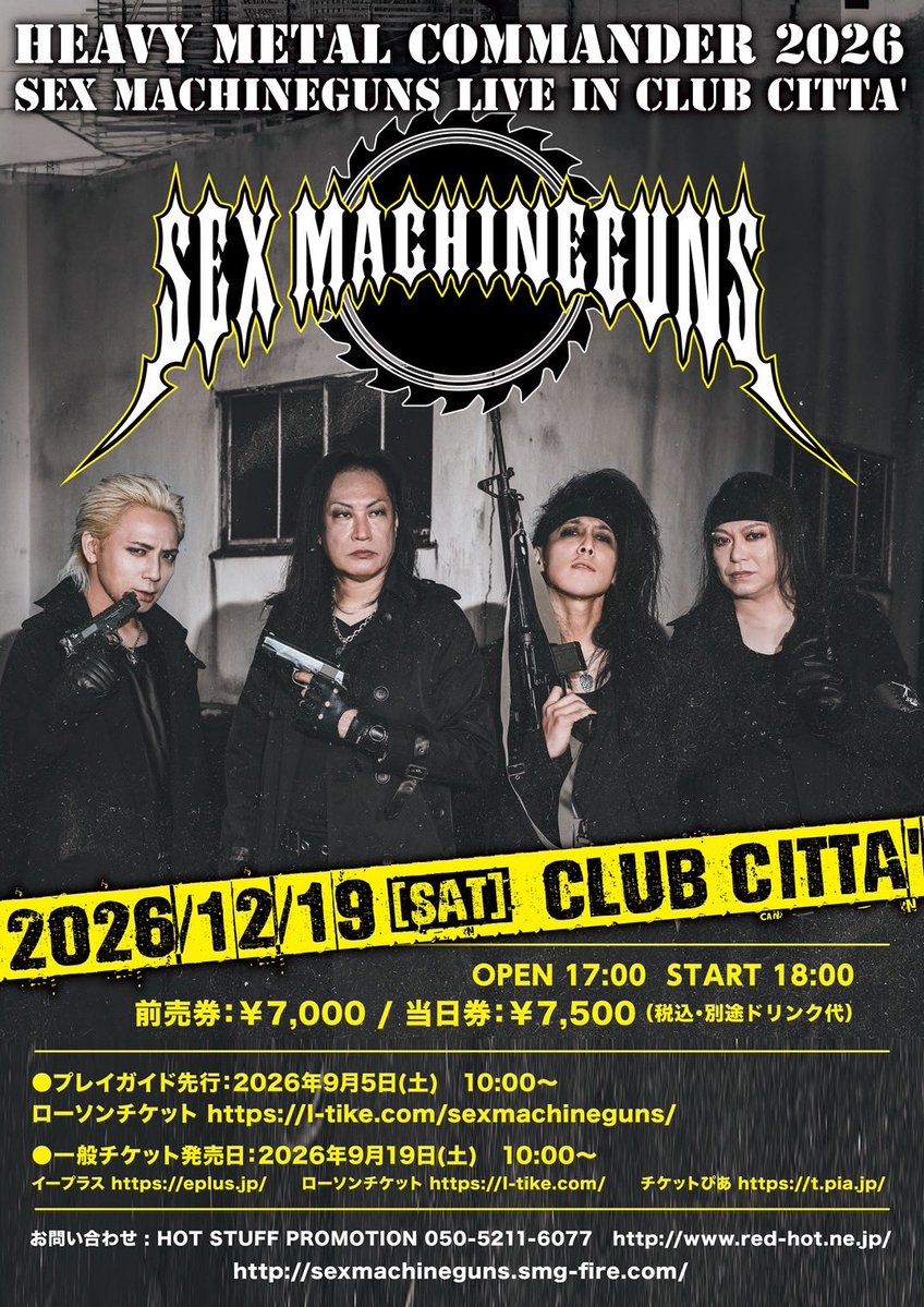 smgfire's tweet photo. 【 🆕Live!!!🆕 】

12/19(土)
クラブチッタワンマン決行！！

今年も盛大に燃やしていきます。
是非、川崎で体感して下さい。

俺たちがSEX MACHINEGUNS🔥 https://t.co/4efMGDoyqx