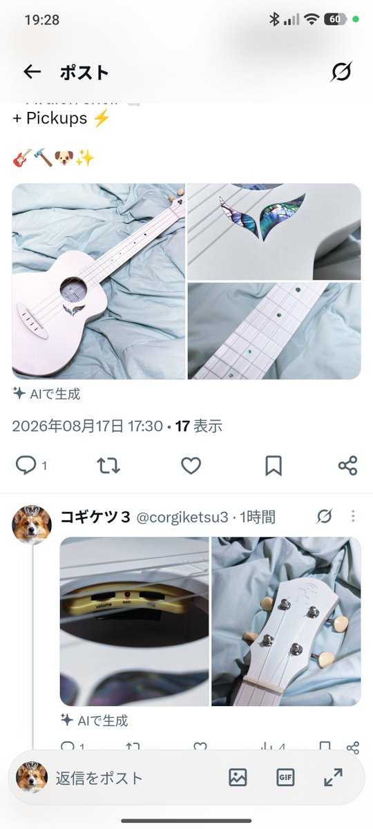 corgiketsu3's tweet photo. AI生成してないのに勝手にAI生成のタグつけられたんだが？？？

ムカつくので後で投稿し直します🐶💢 https://t.co/MvscdXyt4l