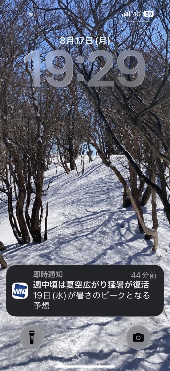 kirkosmsn's tweet photo. しなくてよい https://t.co/r3RqdQTBmD
