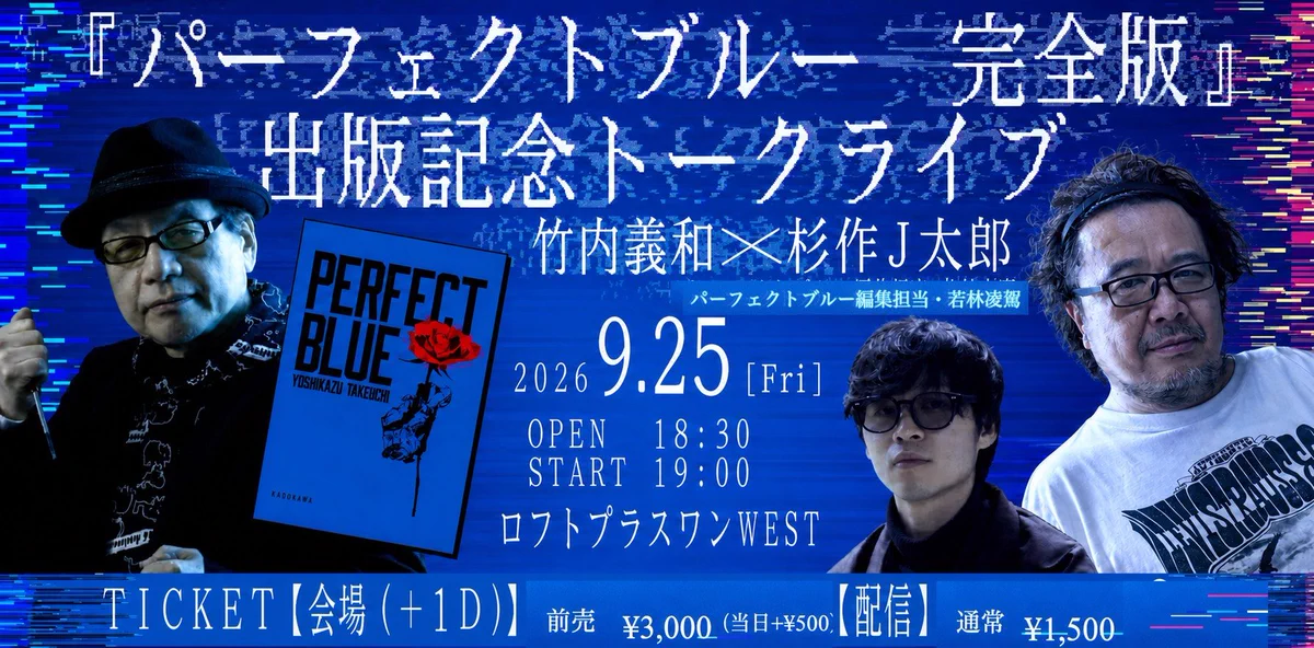 竹内義和 on X: 