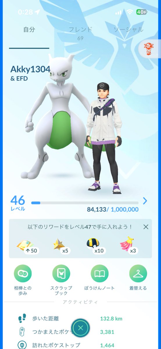 Akky1304's tweet photo. @crescentsusan フレンド申請送りました
名古屋で活動してます
よろしくお願いします https://t.co/903i1hR16y