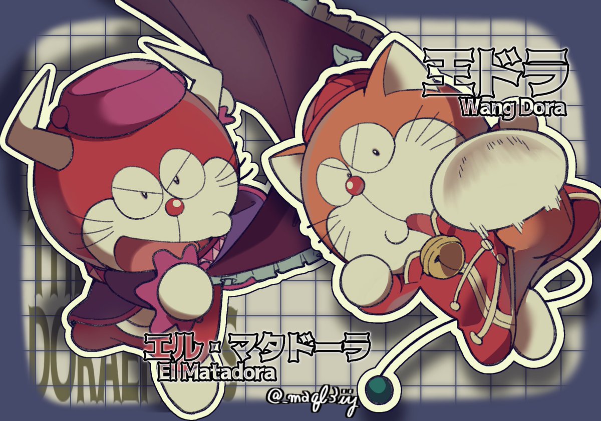 _mqal3iiy's tweet photo. 我らザ・ドラえもんズ！！！！！！！ https://t.co/kpjH5uo8H4