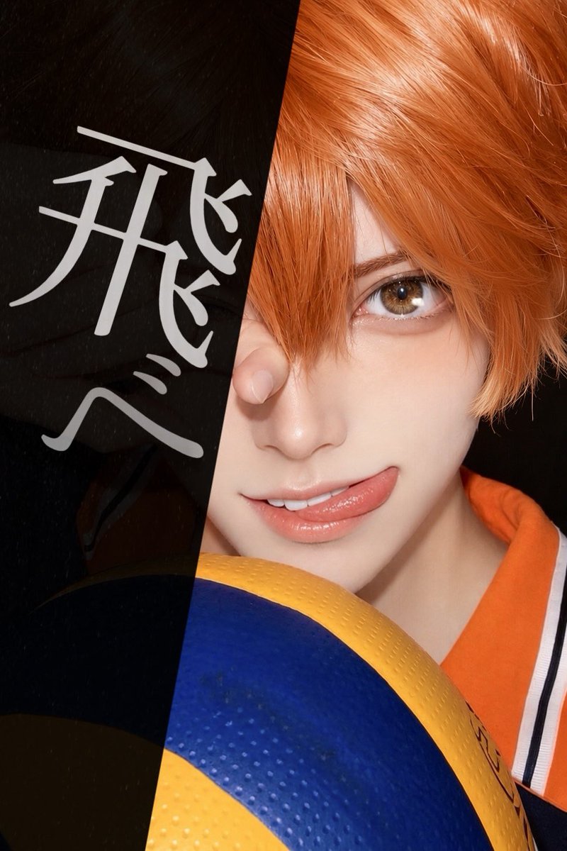 isoxxxcos's tweet photo. HQ cos 日向翔陽 初出し https://t.co/zII1PzgVij
