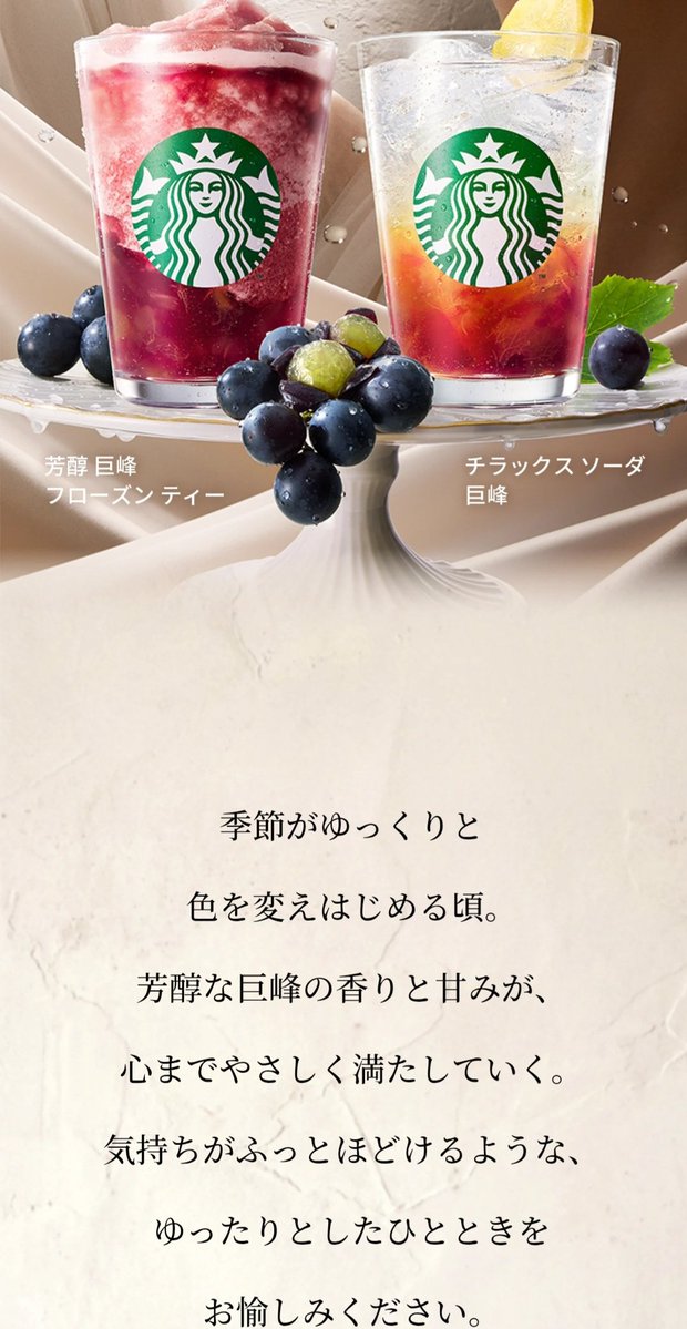 AwuXblUtc023110's tweet photo. 久しぶりにスタバで気になるメニューこた！！

飲むの楽しみにしようと！

#ぷぅの食いしん坊万歳 https://t.co/oIootkh8g6