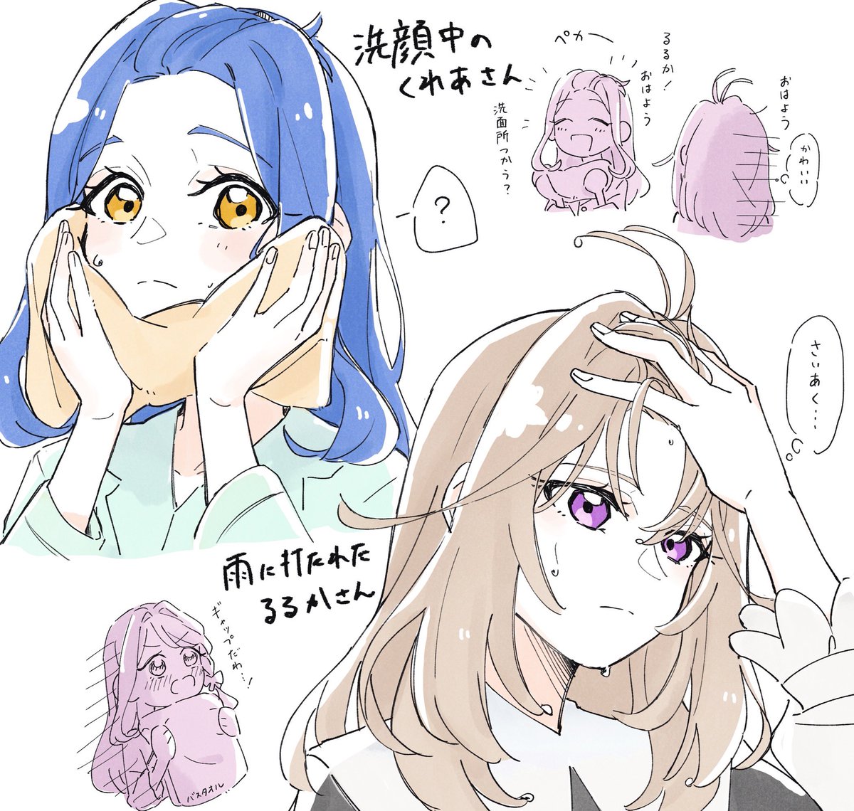 KYO_rex_gao tweet picture