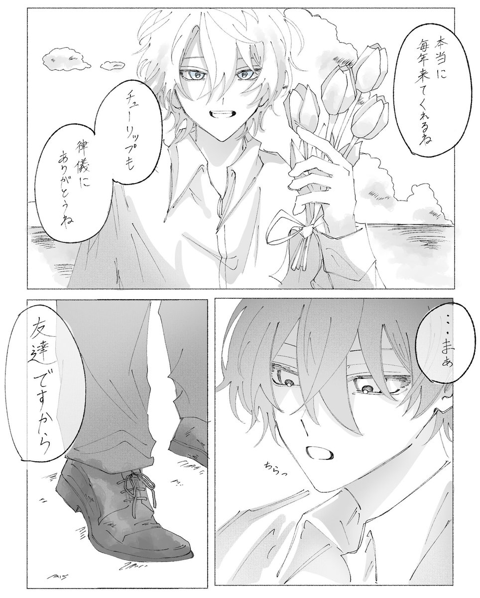 miya_yata's tweet photo. 🌞さん🏢さんの少女ﾚｲ一生聴いてる https://t.co/f6LD2qZ0ad