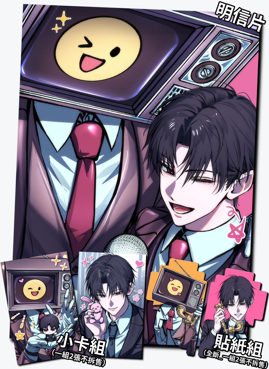 caco1704's tweet photo. ✨布率加印印調～8/20
*詳細說明請至噗浪查看 謝謝💖
印調：https://t.co/BpPd4lnhWh
#怪談出勤 #블솔 https://t.co/Jl1zCDXlTF