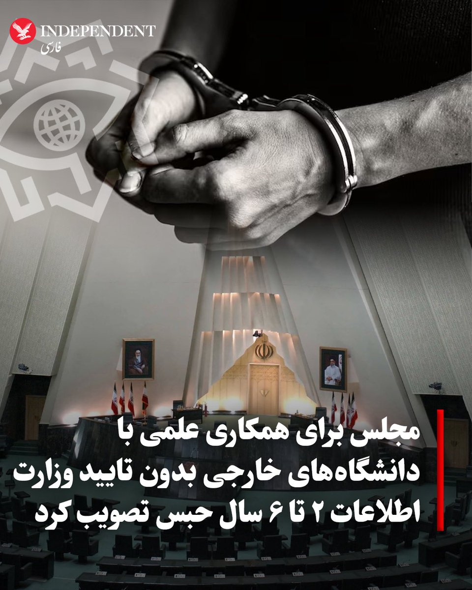 gh0lch0magh's tweet photo. مصوبه‌های جدید طویله مجلس رو سرچ کنید و بخونید تا ببینید چطور رسیدیم به کره شمالی.
دیگه رسما شد «جمهوری خلق اسلامی». https://t.co/5KYEZILhNl
