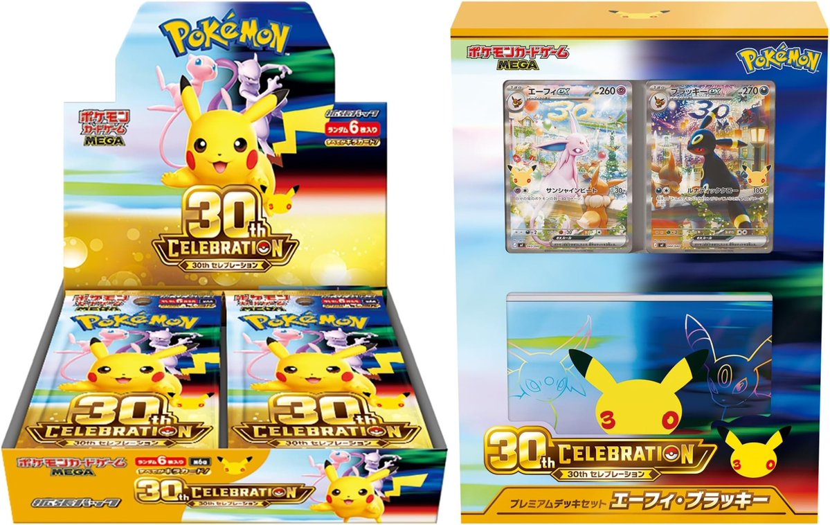 pokecayoyaku's tweet photo. 【ポケカ販売まとめ】
📅8月17日(月)
30周年商品・再販ポケモンカード抽選まとめです⚡

🏬トイザらス
拡張パック 30th CELEBRATION
8月17日 閉店まで
店頭掲示QRコードから応募。

🏬ヤマダデンキ
拡張パック 30th CELEBRATION・プレミアムデッキセット エーフィ・ブラッキー
8月17日 23:00～
「ヤマダデジタル会員」アプリ→店頭セールを下にスクロールしたバナーから応募。
※アプリを開くと抽選ページへの直接リンクが表示される場合もあります。

🏬Joshin(ジョーシン)アプリ
ストームエメラルダ/スタートデッキ100 バトルコレクション
📅受付期間
8月17日 23:59まで

🏬竜星のPAO
ストームエメラルダ
📅受付期間
8月17日 23:59まで
🔗https://t.co/hAvzp5tfhT

🏬イオンスタイルオンライン
拡張パック 30th CELEBRATION・プレミアムデッキセット エーフィ・ブラッキー
📅受付期間
8月19日 11:00 ～ 8月20日 23:59
🔗拡張パック 30th CELEBRATION
https://t.co/D8ZZAPLven
🔗プレミアムデッキセット エーフィ・ブラッキー・30th CELEBRATION カードセット
https://t.co/YcD7VzYa3J

🏬キデイランド 二子玉川店・湘南平塚店
スタートデッキ100 バトルコレクション/アビスアイ
📅受付期間
8月19日 23:59まで
🔗https://t.co/edxdv5DPlt

🏬おもちゃのペリカン
拡張パック 30th CELEBRATION・プレミアムデッキセット エーフィ・ブラッキー
📅受付期間
8月20日 ～ 8月23���
店頭にて応募。

🏬イエローサブマリン
ストームエメラルダ(8月下旬 再販分) 
8月23日 20:00まで
店頭QRから応募。

🏬トレカエース
ストームメラルダ/スタートデッキ100 バトルコレクション/メガブレイブ/メガシンフォニア
📅受付期間
8月23日まで

🏬トレカプラザ55通販店
ストームエメラルダ/メガブレイブ/メガシンフォニア/スタートデッキ100 バトルコレクション/スターターセットMEGA メガゲンガーex/スターターセットex 3種
📅受付期間
8月25日 23:59まで
🔗https://t.co/7KpbmuqAfo

🏬ポケモンセンターオンライン
対象商品② 30th CELEBRATION カードセット 9種セット
📅受付期間
8月28日 12:00 ～ 8月31日 16:59
🔗https://t.co/ZeRJyNf5x2

🏬サンエー
拡張パック 30th CELEBRATION・プレミアムデッキセット エーフィ・ブラッキー
📅受付期間
8月31日 17:00まで
🔗https://t.co/8V8yAhSqzs

🏬ドン・キホーテ(majicaアプリ)
拡張パック 30th CELEBRATION
📅受付期間
8月31日 23:59まで
東京23区、神奈川県の一部店舗のみ限定。
majicaアプリ→対象店舗をフォロー→タイムライン→バナー「抽選販売のご案内」より応募。

📅ノジマオンライン
拡張パック 30th CELEBRATIONなど
🔗https://t.co/dZayouEJ9P

🏬ビックカメラ一部店舗
ストームエメラルダ/スタートデッキ100 バトルコレクション/メガブレイブ/メガシンフォニアなど

🏬古本市場(ふるいち)一部店舗
ストームエメラルダ/スタートデッキ100 バトルコレクションなど
店頭掲示QRコードから応募。

🏬カードラボ各店
再販分 ストームエメラルダ/スタートデッキ100 バトルコレクション/メガブレイブ/メガシンフォニアなど
※各店で受付期間が違うので、応募したい店舗のXアカウントを要確認。

🏬Amazon
🔽招待リクエスト受付中

✅拡張パック 30th CELEBRATION
🔗https://t.co/NKXGDUX3HZ

✅30th CELEBRATION プレミアムデッキセット エーフィ・ブラッキー
🔗https://t.co/IJ8duL7skz

✅30th CELEBRATION カードセット
フシギダネ・ヒトカゲ・ゼニガメ
🔗https://t.co/bfXEbaKke8
チコリータ・ヒノアラシ・ワニノコ
🔗https://t.co/qrgea8jn0D
キモリ・アチャモ・ミズゴロウ
🔗https://t.co/P6nlCv3vw9
ナエトル・ヒコザル・ポッチャマ
🔗https://t.co/WbEtkpD9Nu
ツタージャ・ポ���ブ・ミジュマル
🔗https://t.co/uwWGoJ5vsw
ハリマロン・フォッコ・ケロマツ
🔗https://t.co/0i845GDG52
サルノリ・ヒバニー・メッソン
🔗https://t.co/gz1cO75WaR
モクロー・ニャビー・アシマリ
🔗https://t.co/K4gTu8O1Gg
ニャオハ・ホゲータ・クワッス
🔗https://t.co/YwpbaQCO4k

✅ストームエメラルダ
🔗https://t.co/NKhLKZeHhY

✅スタートデッキ100 バトルコレクション
🔗https://t.co/vTGQb7NgLG

✅メガブレイブ
🔗https://t.co/IKq4Sy0LjE

✅メガシンフォニア
🔗https://t.co/NWH9ZCk87o

#PR