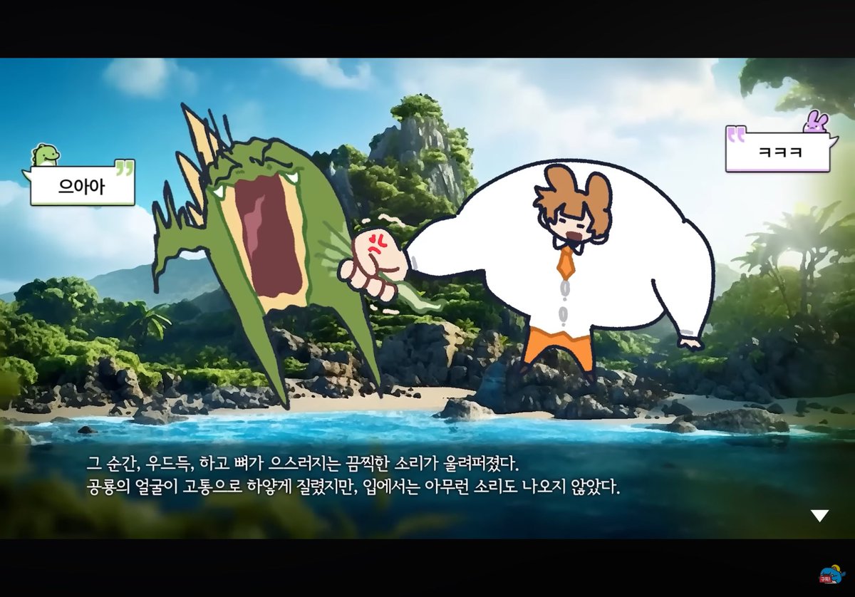 ma7long's tweet photo. 아 진짜 레전드 웃기게ㅠㅠㅠ https://t.co/7kFeIrevUf