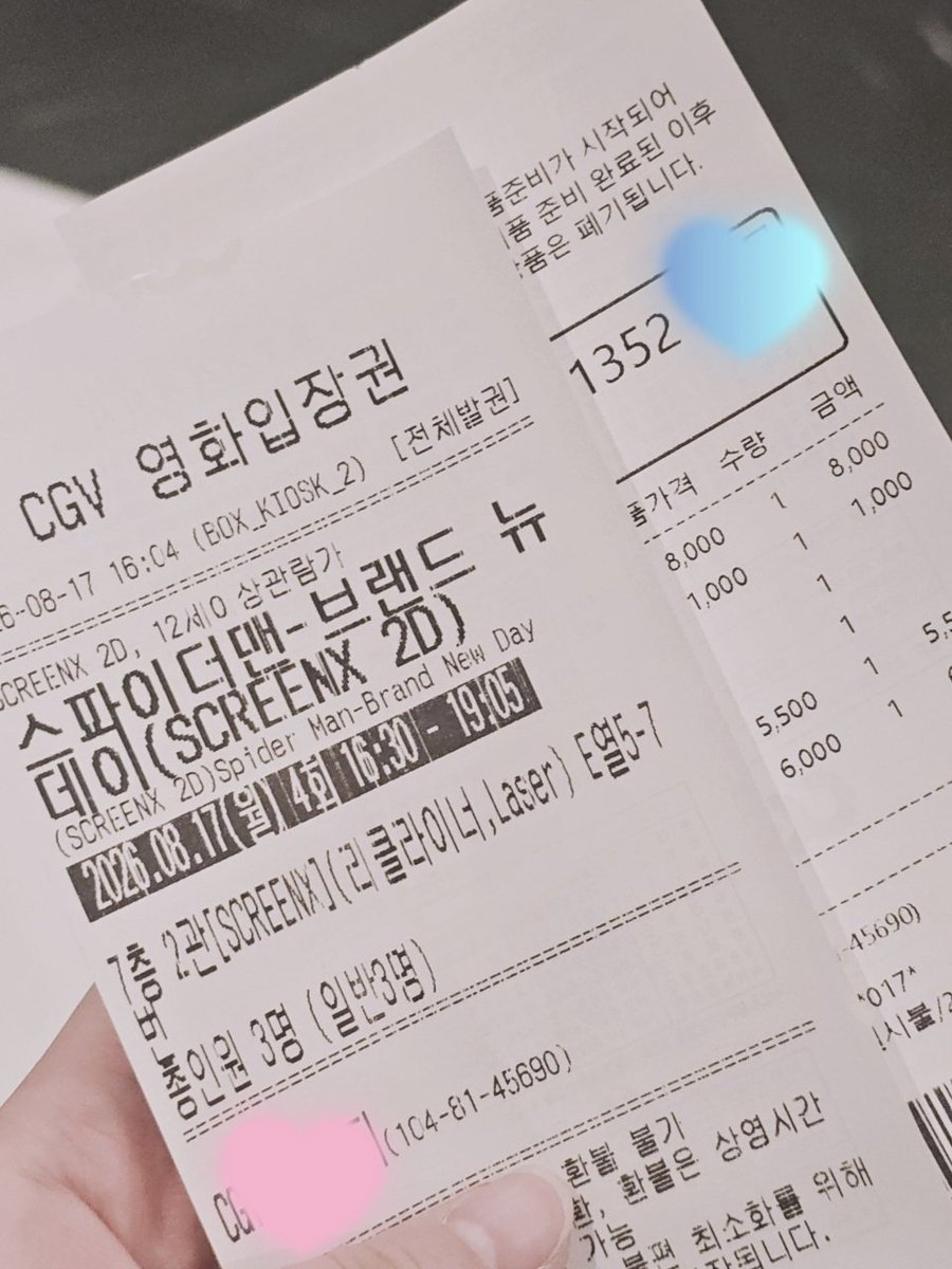 1_LOVE_YOU_GUYS's tweet photo. 나 슾 사랑하네...... https://t.co/fA8XCI5SHA