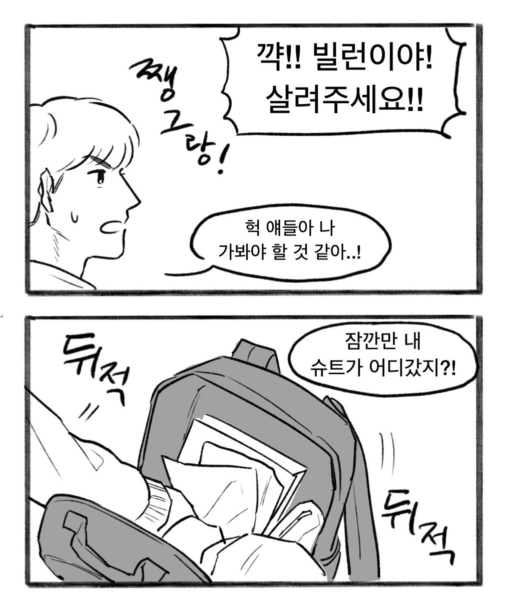 hammmmeo's tweet photo. 겸스파이더 2

#부석순
#승관 #도겸 #호시 https://t.co/45oVUR4HVk