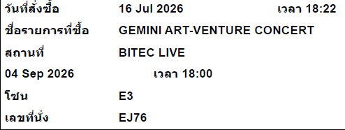 aesnopy's tweet photo. แจกบัตรวันศุกร์ ที่ 4 Sep ขอคนมารับได้หน้างาน เข้าไปพร้อมเรา คนที่ยังไม่มีบัตร ไม่เอาไปขายต่อน้า

กติกา:
- เมนชั่นบอกเหตุผลที่โดนใจว่าทำไมอยากไปหาเจมีไนน์
- ติด #GeminiConcert
- สุ่มจากเมนชั่น คืนนี้ 4 ทุ่ม มีเวลาในการรายงานตัว ภายใน 5 นาที ทางReply หรือ DM นะคะ (ถ้าไม่มีคนมารายงานตัว ขอสุ่มใหม่ค่ะ)

(บัตรจากที่เราบนว่าถูกหวยจะแจกบัตรจ้า555555)