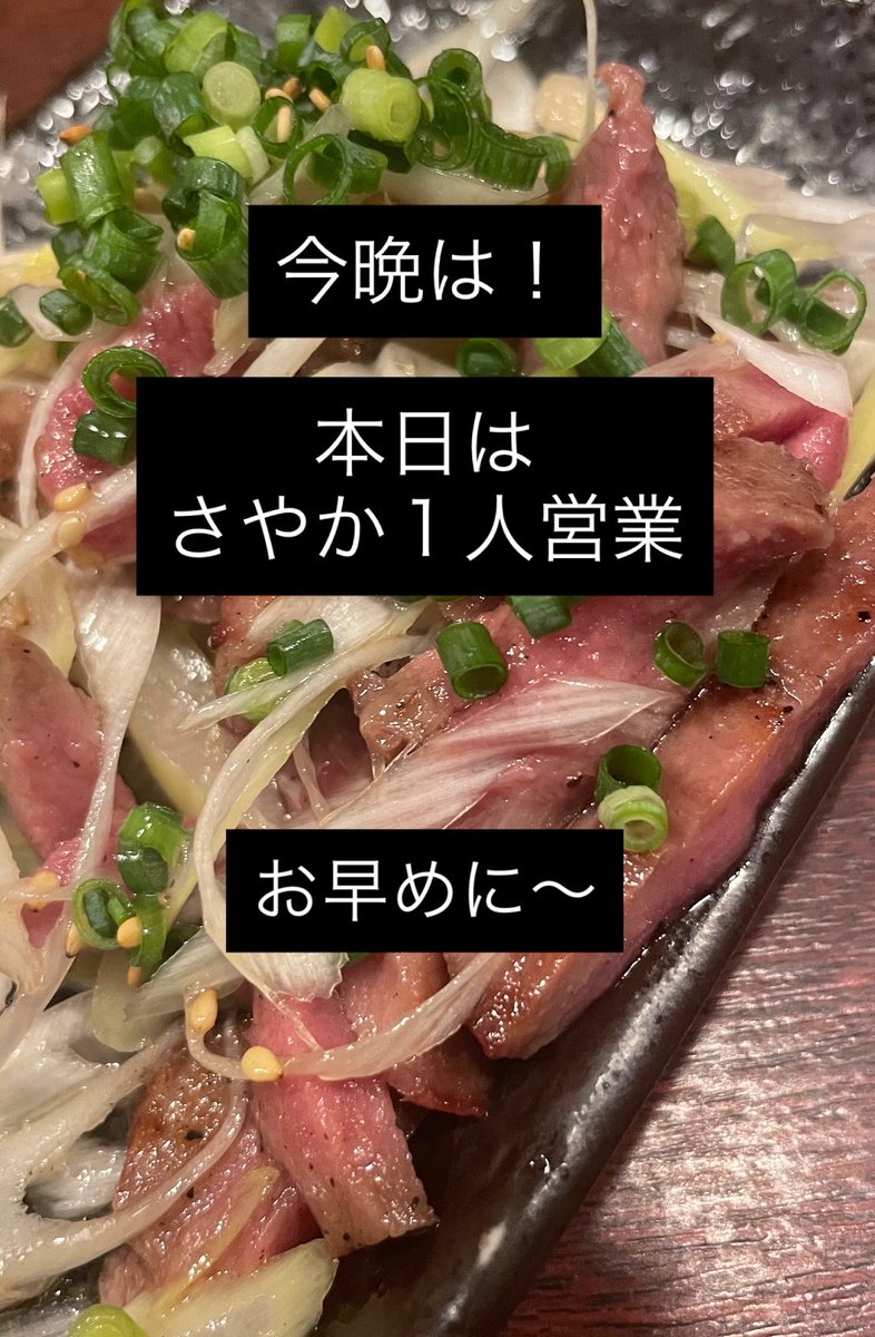 bar_ookini's tweet photo. 今晩は！
本日はこちら⬇️ https://t.co/Nkh3BBpYtS