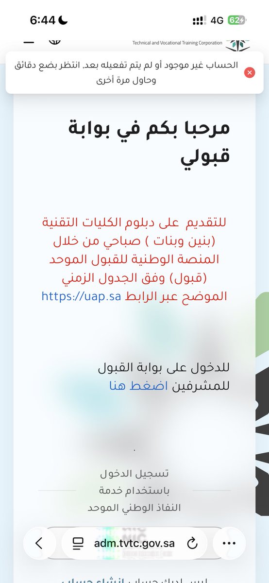 iiii396136's tweet photo. @GD6422 @Bz54BnZ2YN86179 وش حل المشكله هذي ؟ ياليت تردو باسرع وقت ليش مافي استجابه! https://t.co/cv6EnyzkDf