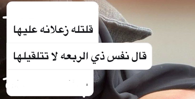 hass987_'s tweet photo. حياني يحبوها و حيانها يحبوني 🥹🦋🦋🦋🦋🦋 https://t.co/3Uzt4XnD3H