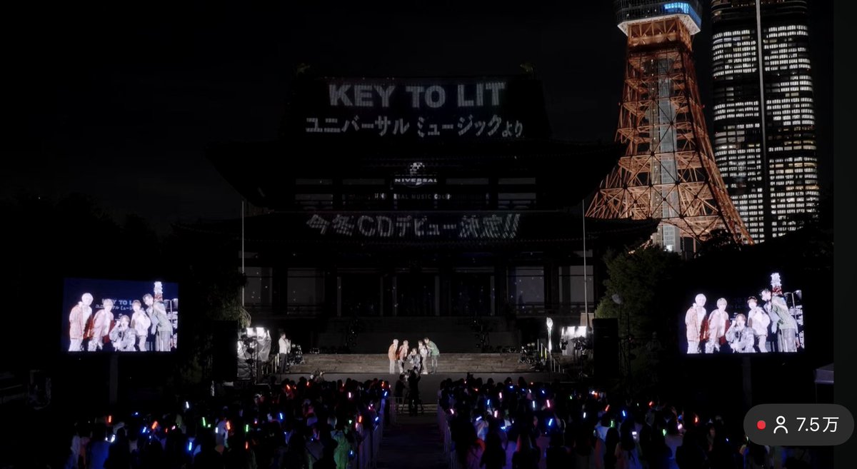 bsn___6's tweet photo. スクショタイム🗝️🔥
改めておめでとう😭😭😭😭😭
#KEYTOLIT_MV撮影生配信 https://t.co/t1H4DKzZHT