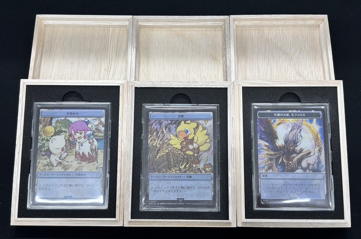 ⚔️⚔️入荷情報⚔️⚔️ マジック大戦祭で配布された FINAL FANTASY