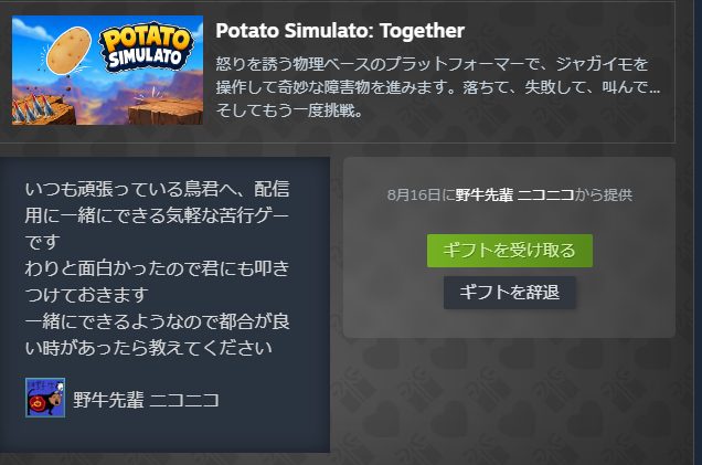 TR47D's tweet photo. 朝見て辞退するか迷ったぐらいには嫌な予感しかしないゲームをオーストラリア牛肉から貰った https://t.co/sVtxCm6sgN