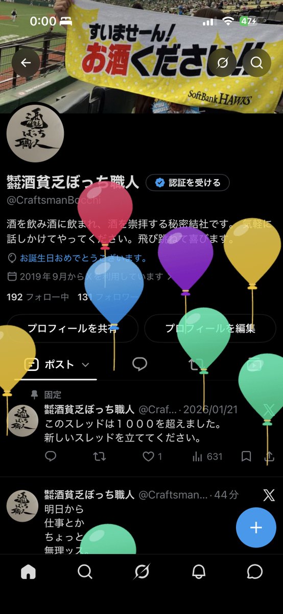 CraftsmanBocchi's tweet photo. 皆さん
たくさんの
いいね。
ありがとうございます。

マンモスウレピー
でござんすよ。 https://t.co/tmzHIG2cnN
