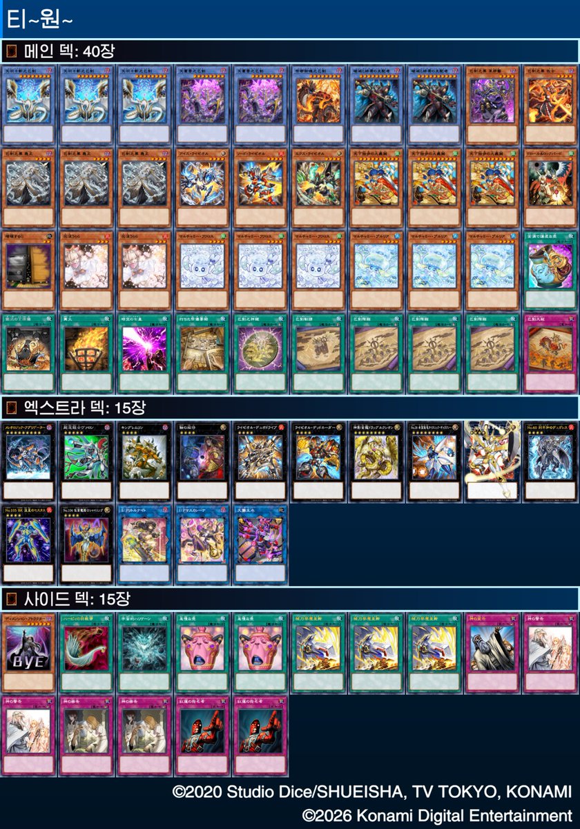 21_frame tweet picture