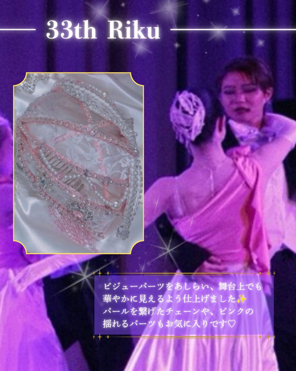m_c_mmg's tweet photo. 皆様こんばんは🌙
本日は、娘役のお団子キャップ・ショーアクセサリーの紹介です✨️

Instagramには他の写真も掲載しておりますので、ぜひチェックしてみてください👀

photo by MATSUMURA Hidetoshi https://t.co/c0toV1EQJ5