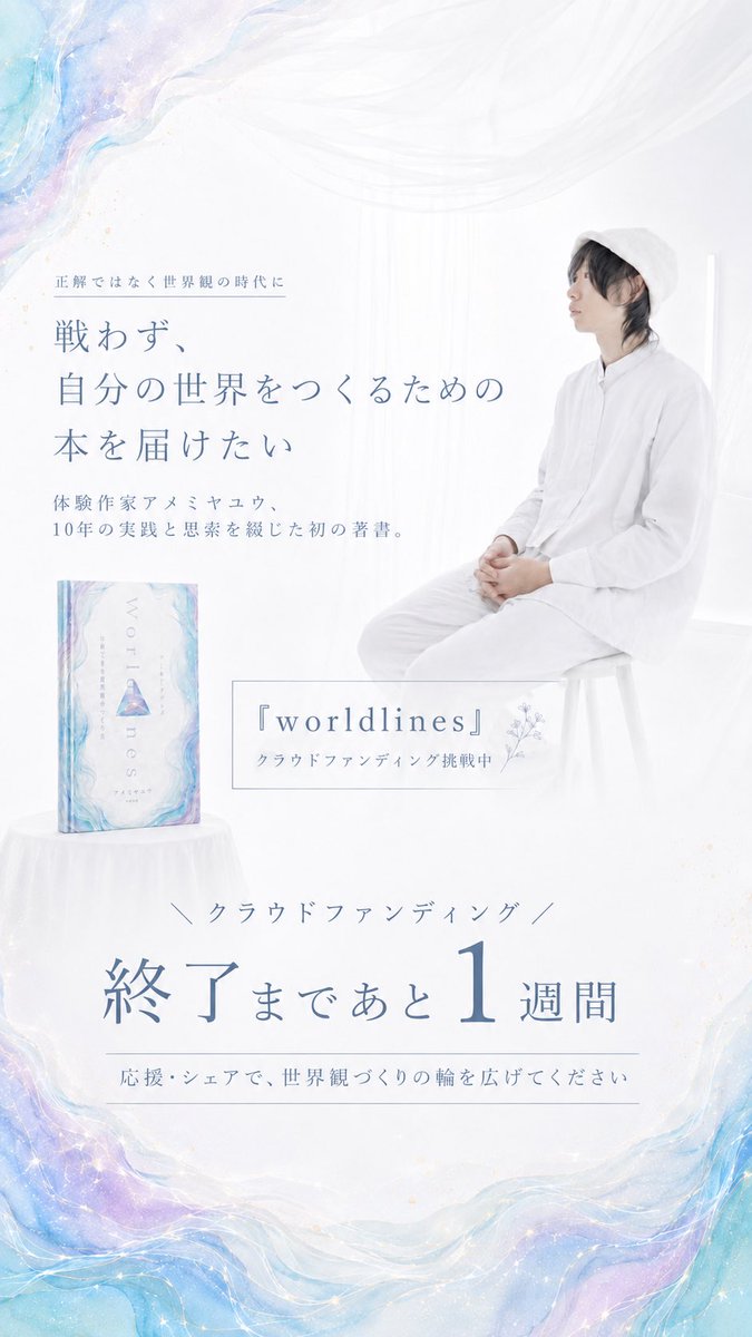 RingNeProject tweet picture