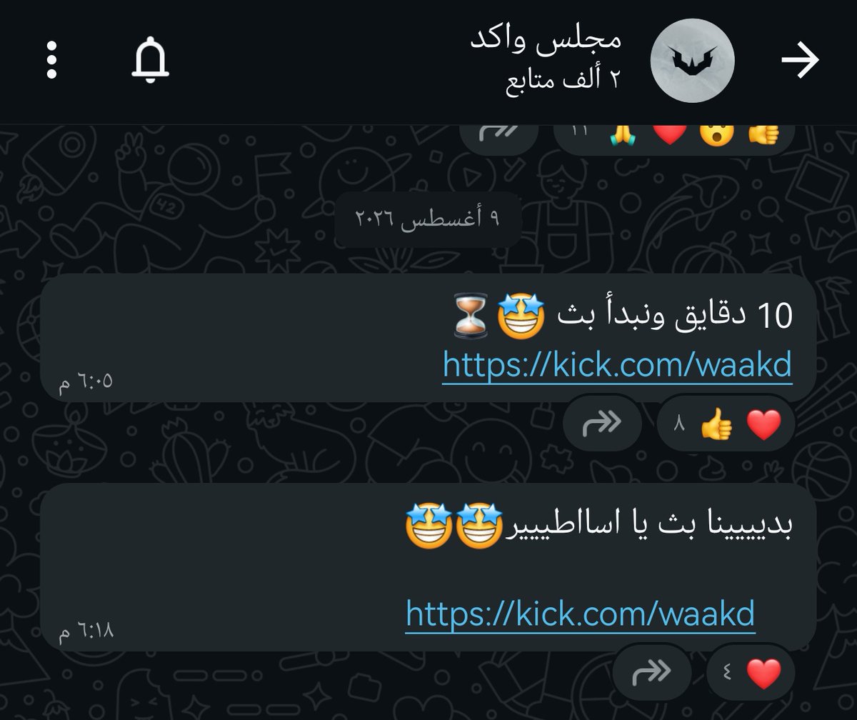 x07mgi's tweet photo. مبروووك الألفية الثانية يالأسطورة🥳🌹

@W_A_K_E_D https://t.co/wnnAvUgESv