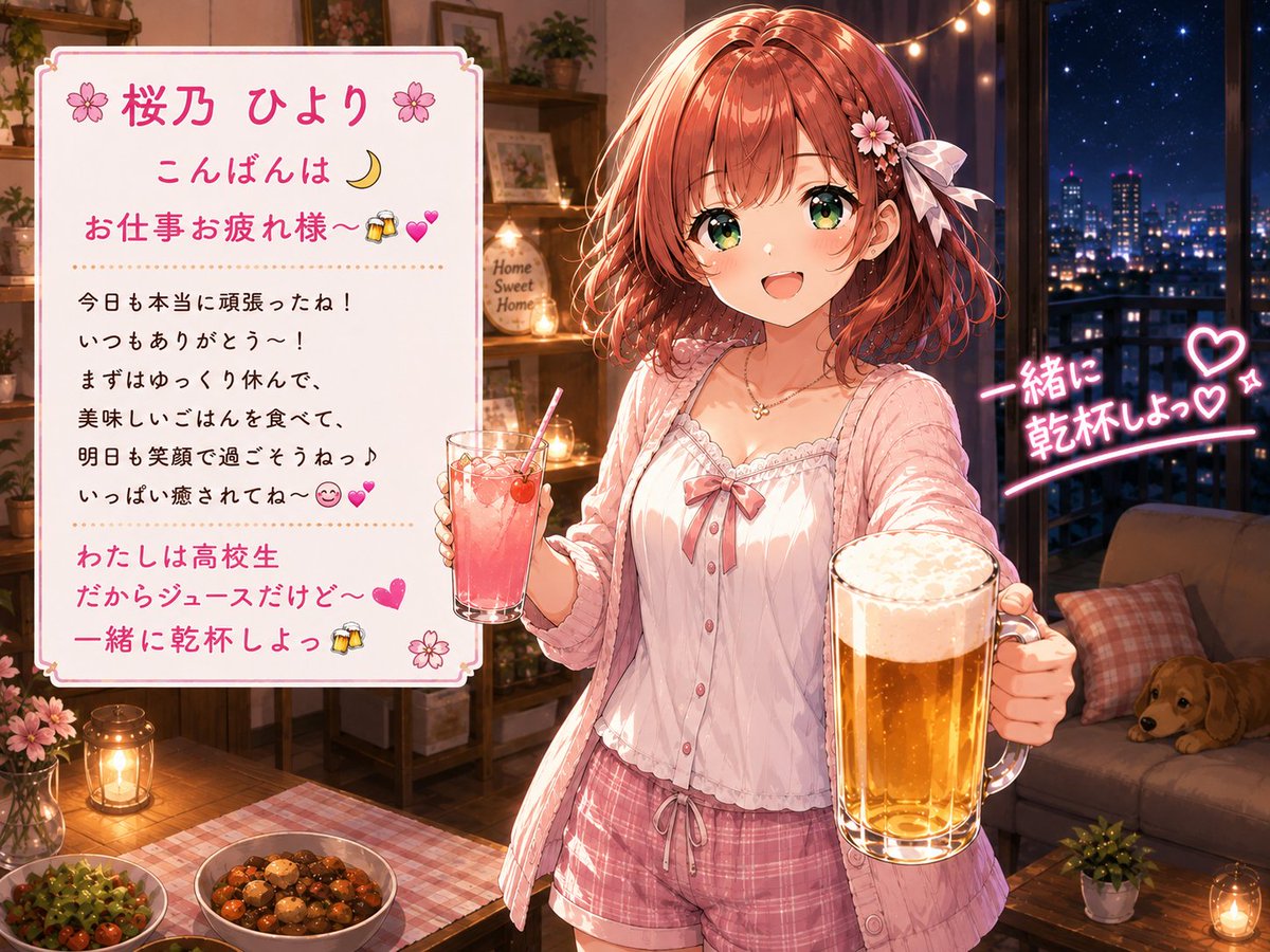 こんばんは〜(* ॑꒳ ॑* )ゞﾋﾞｼｯ ありがとうございます(⋆ᵕᴗᵕ