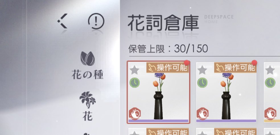 wsnsbt's tweet photo. 今日のフラワーアレンジメント💐
マヒル！いない間に作ってくれたのね🥰今日2つ目🥰ありが…あ、あれ？マ、マヒル？今日もらったのと全く同じ…あれ、さっきのと同じのかな？倉庫見てみよ…あ、全く同じの…あれ？マヒ…ル？え？ https://t.co/6PPnVrLc5g
