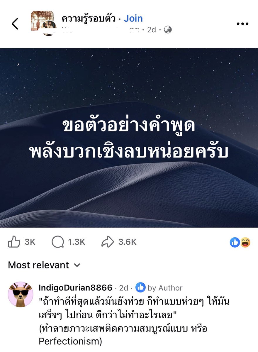 iTakkung's tweet photo. “ทำไปก่อน ดีกว่าไม่ทำอะไรเลย” เออก็จริงของเค้านะ https://t.co/lyc7tXjOfZ