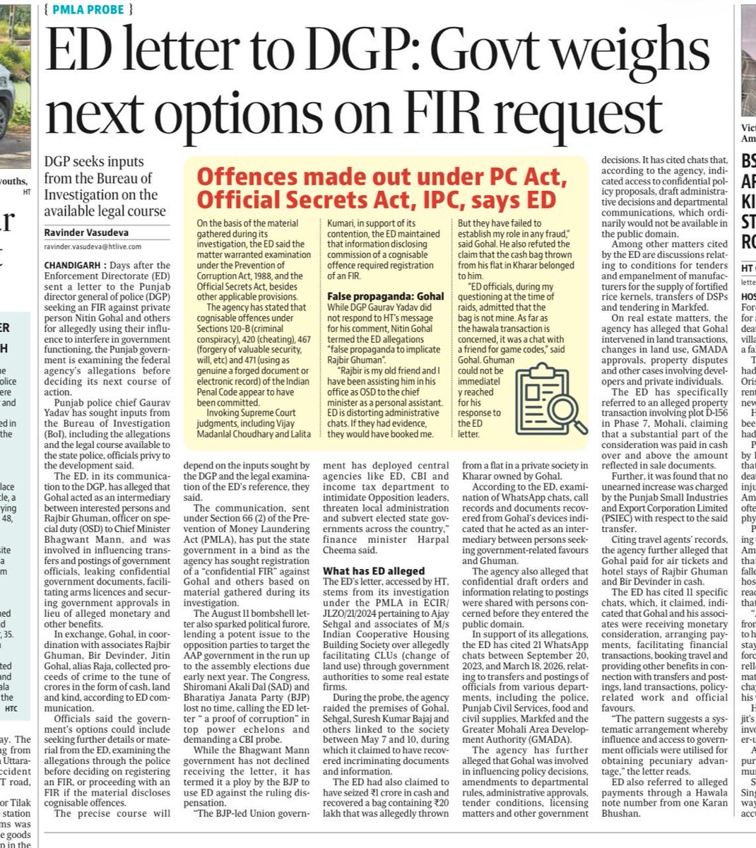 Partap_Sbajwa's tweet photo. AAP was born out of the demand for strong institutions like the Lokpal and RTI, institutions meant to hold those in power accountable. 

Yet the party that once made these institutions the foundation of its political movement has itself weakened them in Punjab.

So the question is: how can the ED now expect the very AAP Punjab Government to give the green light for an impartial FIR when the allegations involve the CM’s own aide?

The ED alleges that Nitin Gohal acted as an intermediary between those seeking government favours and CM Bhagwant Mann’s OSD Rajbir Ghuman, allegedly facilitating transfers, postings, access to confidential information and approvals in return for monetary and other benefits. The ED has reportedly sought registration of an FIR.

What is the Punjab Government waiting for? Why is it “weighing options” instead of allowing a transparent investigation?

And if the ED has evidence pointing towards the alleged involvement of the CM’s aide, why is it seeking the state government’s approval rather than taking decisive action within its own mandate?

More importantly, why does the ED believe that @AAPPunjab will allow an impartial investigation into allegations involving the @BhagwantMann ’s own aide?

@INCIndia @INCPunjab