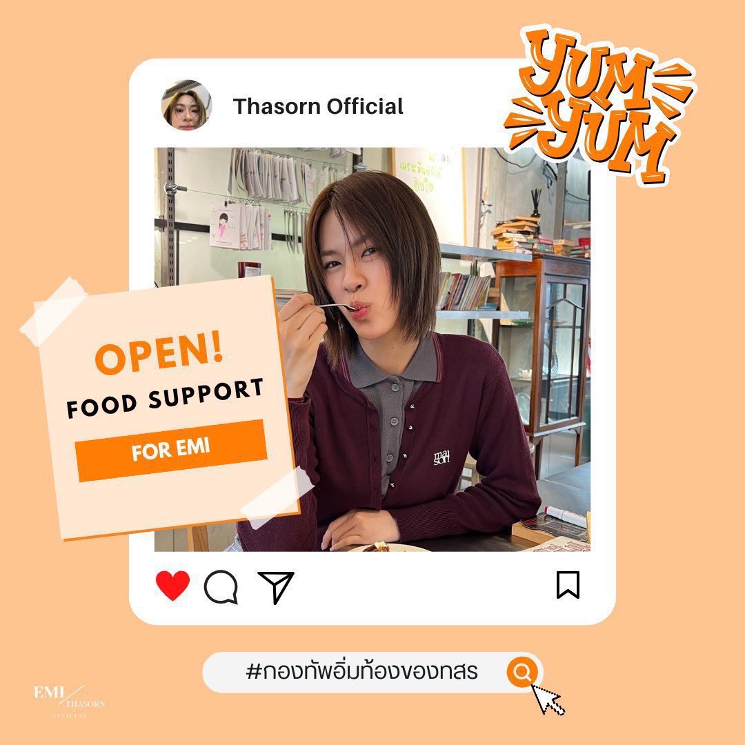 thasornofficial's tweet photo. 🍽️ เปิดรับฟู้ดซัพพอร์ตสำหรับเอมี่ในการถ่ายทำ “เงาใต้พระจันทร์” 🍽️

สนใจติดต่อผ่านทาง DM ได้เลยค่ะ

Please contact via DM

หมายเหตุ: ส่งให้แค่เอมี่เท่านั้นนะคะ เนื่องจากหากจะส่งให้ศิลปินท่านอื่นต้องติดต่อบ้านเบสของศิลปินท่านนั้นค่ะ🙏🏻

#กองทัพอิ่มท้องของทสร
#emiamily https://t.co/UI1Indpvrg