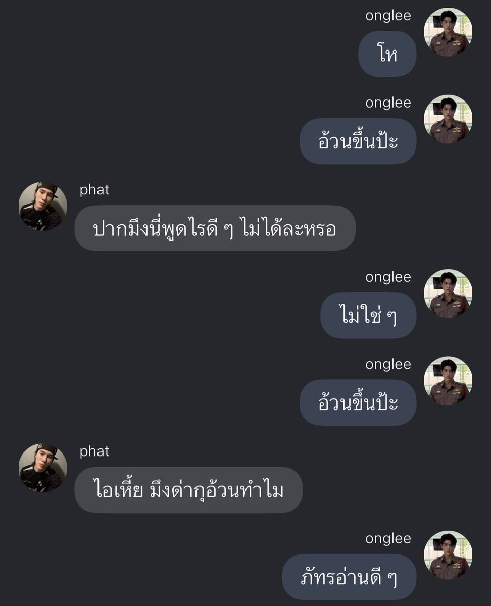 niizeay's tweet photo. ฟิคจัญไรมากพื้นฐานคนแต่งเป็นจัญไรอะ https://t.co/DFEGM0ZSYY